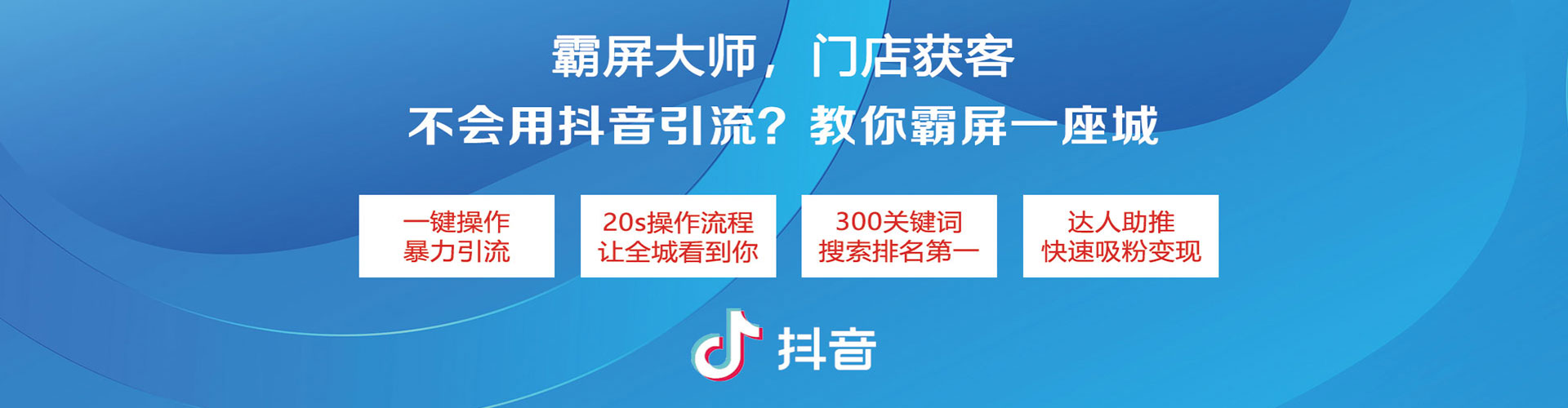 铁东百度运营推广