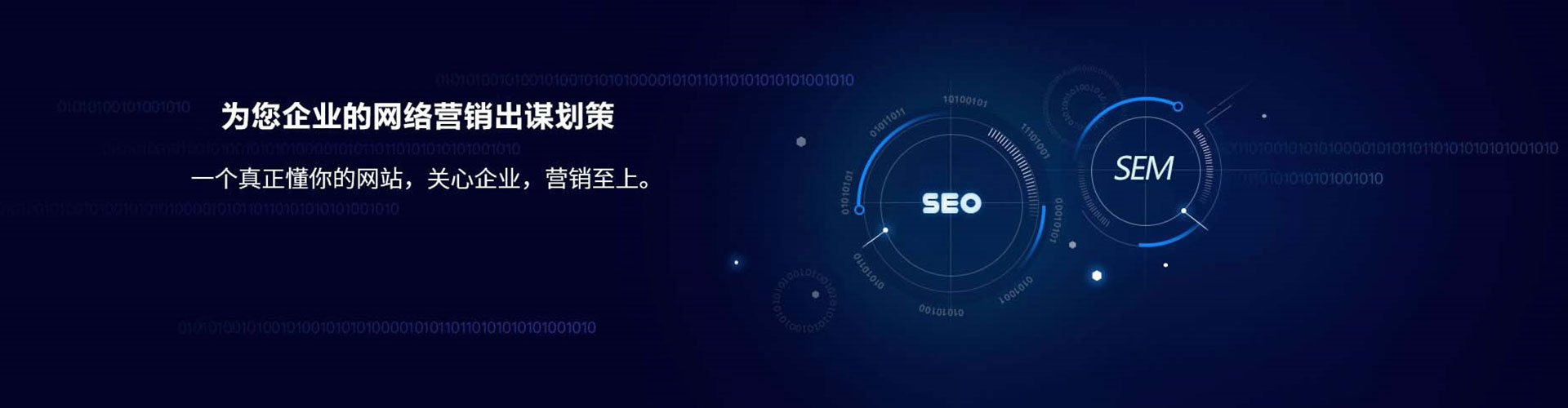 铁东百度开户返点